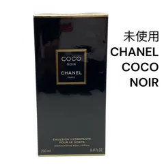 ◎法定表記有国内正規未開封新品シャネル ココヌワールボディ ローション 200m Amazon | CHANEL シャネル ココ マドモアゼル ボディ ローション