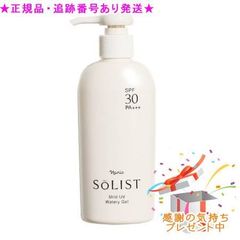 UTOWA ウトワ MLスージングオイルクレンズ 400mL 節約 3個セット