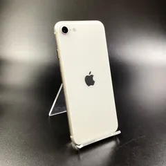 2025年最新】iphone se 第3世代 スターライト 64gb mmyd3j/a appleの 