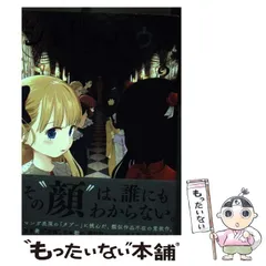 2025年最新】シャドーハウスの人気アイテム - メルカリ