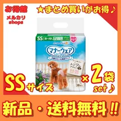 【セット販売/送料無料】マナーウェア 女の子用 SSサイズ モーヴピンクドット・ピンクチェック 38枚x2袋セットのサムネイル
