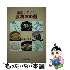 2024年最新】北海道新聞 カレンダーの人気アイテム - メルカリ