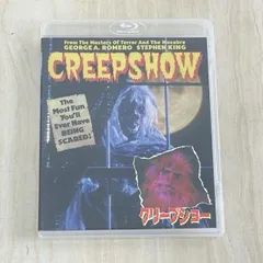 クリープショー2 怨霊 1987 ジョージAロメロ ホラー名作VHS