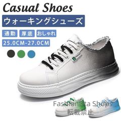 【新品未使用】キャンバス スニーカー キャンバススニーカー メンズ レースアップ ローカット 靴 シューズ グラデーション シンプル カジュアル おしゃれ 通勤 通学 ファッション 秋 秋物 cp53