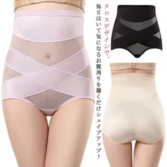 引き締め 補正下着 クロスシェイプ ガードル ヒップアップ ハイウエスト ボディシェイパー クロスシェイプ ウェストニッパー 着圧 ショーツ ダイエット コルセット 産後 骨盤 大きいサイズ#dkhsh591263
