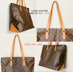 ルイ・ヴィトン ◆ モノグラム   カバ・メゾ　M51151  使用2〜3回