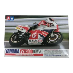 2025年最新】ヤマハ YZR500 平の人気アイテム - メルカリ