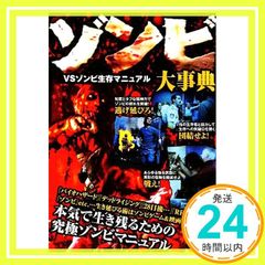 Item thumbnail for item 52991498-7b3c-4601-9d1d-23e0eea4009d