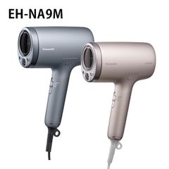 パナソニック ドライヤー ナノケア ノーブルグレー EH-NA9M-H ノーブルベージュ EH-NA9M-E ナノイー イオン モード 速乾 UVケア 髪 肌 頭皮 うるおい 温冷リズム 毛先集中ケア スカルプ スキン ヘアードライヤー