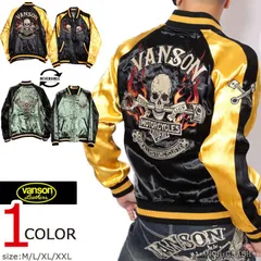 2025年最新】VANSON メンズ スカジャンの人気アイテム - メルカリ