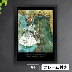 洋書　古書　高級感漂う童話集♡　デュラックの幻想的で美しい挿絵　1981年発行 2025年最新】エドマンド・デュラックの人気アイテム - メルカリ