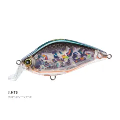 デュエル 3DS フラットクランク(F) 55mm HTS ホロテネシーシャッド