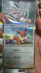 2025年最新】イーブイ プロモ 未開封の人気アイテム - メルカリ