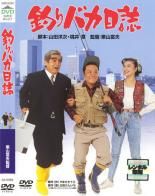 DVD 釣りバカ日誌　スペシャル　レンタル落ち西田敏行　三國連太郎　22枚 DVD 釣りバカ日誌 スペシャル レンタル落ち西田敏行 三國連太郎
