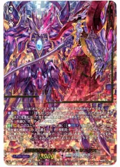 ヴァンガード　オルフィストマスクス　パーツ+α　モウフー ヴァンガード オルフィストマスクス パーツ+α モウフー様専用