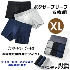 新品　ボクサ－　パンツ　アンダ－ウェア　大きいサイズ　XL　6枚組