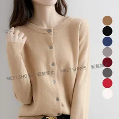 【新品未使用】レディースカーディガン レディース 春 秋冬 事務服 会社企業制服 オフィスユニフォーム kich123