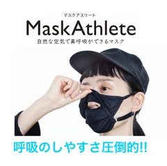 2024年最新】maskaの人気アイテム - メルカリ