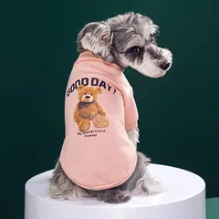【ゲリラセール】犬 服 秋 冬 ベアフェイス テディ くまちゃん スウェットトレーナー パーカー かわいい 格好いい カジュアル おしゃれ 暖かい 防寒 抜け毛防止 パジャマ ルームウェア ④ピンク【当日発送】