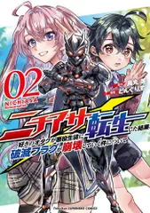 2025年最新】ヒーローワールド フラッグの人気アイテム - メルカリ