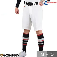 野球 ユニフォーム練習着パンツ レワード REWARD アップパンツ ハーフパンツ UFP901 野球ウェア ソフトボール ズボン ユニフォームパンツ 野球ズボン