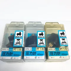 藤原産業 SK11 圧力計 40mm 裏ネジ APG-2 3個セット 工具のサムネイル