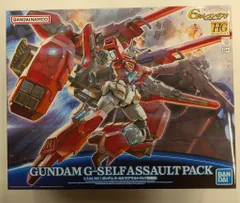ガンダム Gのレコンギスタ ガンダムG-セルフ(アサルトパック装備型) 新品 Amazon | HG 1/144 ガンダム G-セルフ(アサルトパック装備型