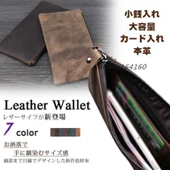 送料無料 ミニウォレット 財布 。製 牛革 レディース お札入れ スマホ入れ メンズ 誕生日プレゼン 革財布 カード入れ 小銭入れ レザーウォレット ant4y164160