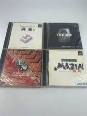 PS 4本セット 麻雀