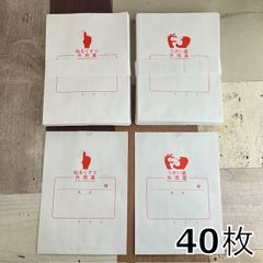 昭和レトロ　薬袋　ジャンクジーナル素材　大量まとめて　コレクターズアイテム 昭和レトロ 薬袋 ジャンクジーナル素材 大量まとめて