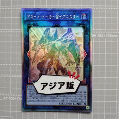 遊戯王 psa10 霊使い6種セット アジア 25th クオシク 遊戯王 清冽の水霊使いエリア QCCP-JP190 QCSER アジア版 25th