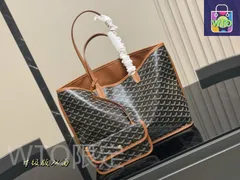 【今日特価】Goyard ゴヤール ショッピングバッグ ダブル面アップグレードバージョン 大きくて軽く柔らかい-WTO輸入1