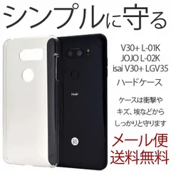 2025年最新】JOJO L-02Kの人気アイテム - メルカリ