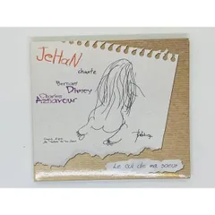 CD Le cul de ma soeur / Chante Dimey & Aznavour / JeHaN / 18曲収録 デジパック仕様 激レア 希少 セット買いお得 Z37