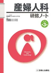 2024年最新】永井良三の人気アイテム - メルカリ