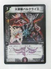 2025年最新】戦国武闘会の人気アイテム - メルカリ