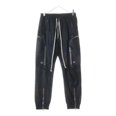 2025年最新】バウハウスカーゴの人気アイテム - メルカリ