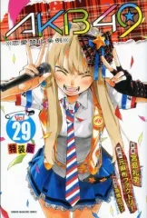 AKB49 全巻セット 初版 帯付 Yahoo!オークション -「akb49」(全巻セット) (漫画、コミック)の