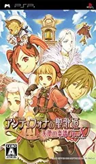 【中古】PSP アンティフォナの聖歌姫 ～天使の楽譜 Op.A～
