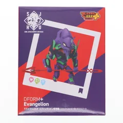 でふぉるむぷらす DFORM+ エヴァンゲリオン & ゴジラ 5体セット でふぉるむぷらすDFORM+ Evangelion フィギュア - メルカリ