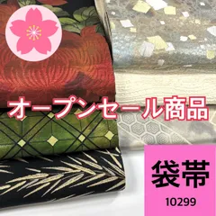 2025年最新】帯まとめ売り の人気アイテム - メルカリ