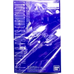 (未使用･未開封品)　ＭＧ 1/100 Ｇパーツ［フルドド］ bt0tq1u 中古】(未使用・未開封品) MG 1/100 Gパーツ [フルドド](実戦