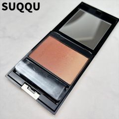 【目立った傷汚れなし】SUQQU　スック　ピュア カラー ブラッシュ　128