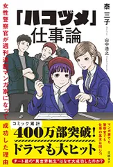 2023年最新】山中浩之の人気アイテム - メルカリ