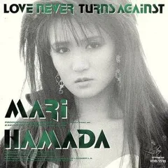 気質アップ 浜田麻里 LPレコード「LOVE NEVER turns againstの人気