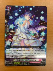 小悪魔的メソッド ヴァレフル RRR 4枚セット 小悪魔的メソッド ヴァレフル RRR 4枚セット