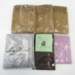 マフラー 6点セット 未使用 無地 まとめて 大量 レディース