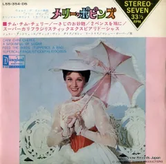 未開封　ジュリー・アンドリュース　Broadway's Fair JULIE ANDREWS / Broadway's Fair Julie - 大塚レコード