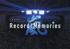 【中古】ノート・メモ帳 嵐 メモ帳 「ARASHI Anniversary Tour 5×20 FILM ”Record of Memories”」 オフィシャルファンクラブ会員限定来場者特典