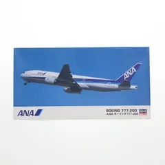 2024年最新】ana ボーイング747-4の人気アイテム - メルカリ